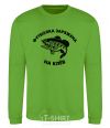 Sweatshirt T-shirt's loaded with nibbles orchid-green фото