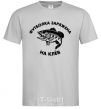 Men's T-Shirt T-shirt's loaded with nibbles grey фото