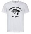 Men's T-Shirt T-shirt's loaded with nibbles White фото