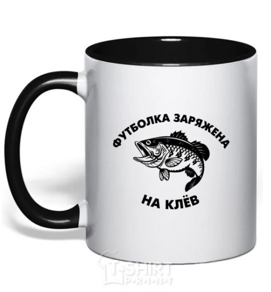 Mug with a colored handle T-shirt's loaded with nibbles black фото