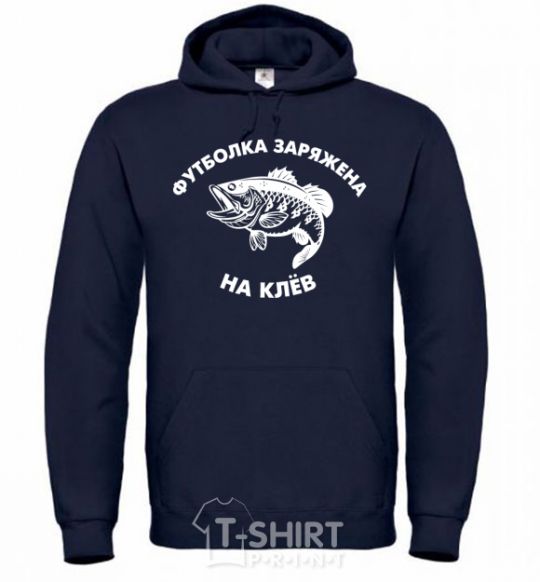 Men`s hoodie T-shirt's loaded with nibbles navy-blue фото