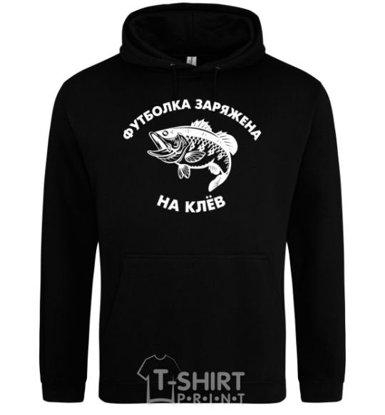 Men`s hoodie T-shirt's loaded with nibbles black фото