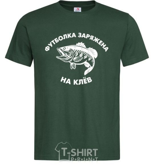 Men's T-Shirt T-shirt's loaded with nibbles bottle-green фото