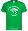 Men's T-Shirt T-shirt's loaded with nibbles kelly-green фото