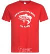 Men's T-Shirt T-shirt's loaded with nibbles red фото