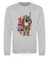 Sweatshirt I'm going fishing if it's okay sport-grey фото