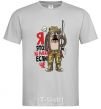 Men's T-Shirt I'm going fishing if it's okay grey фото