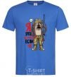 Men's T-Shirt I'm going fishing if it's okay royal-blue фото