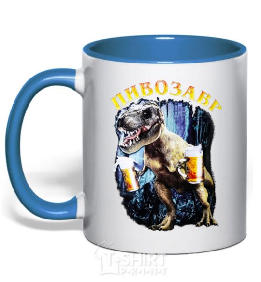 Mug with a colored handle Beerzavr royal-blue фото