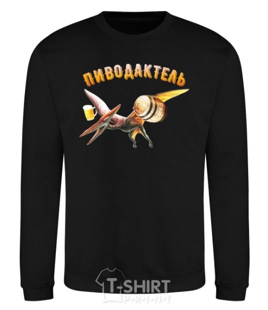 Sweatshirt Beerdachtel black фото