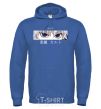 Men`s hoodie hunter x hunter royal фото