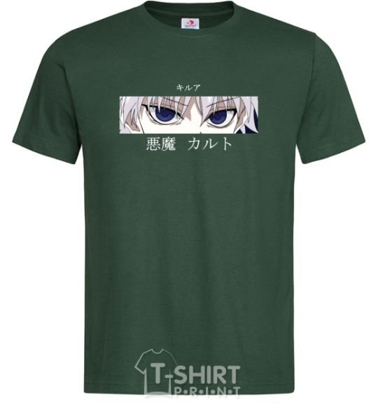 Men's T-Shirt hunter x hunter bottle-green фото