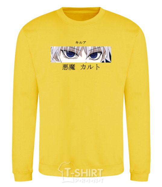 Sweatshirt hunter x hunter yellow фото