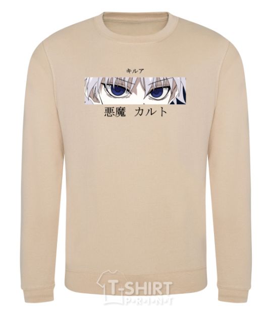 Sweatshirt hunter x hunter sand фото