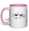 Mug with a colored handle hunter x hunter light-pink фото