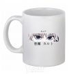 Ceramic mug hunter x hunter White фото