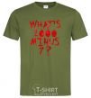 Men's T-Shirt 1000 minus 7 millennial-khaki фото