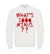 Sweatshirt 1000 minus 7 White фото