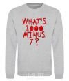 Sweatshirt 1000 minus 7 sport-grey фото