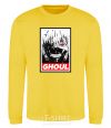 Sweatshirt GHOUL yellow фото