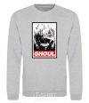 Sweatshirt GHOUL sport-grey фото