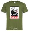 Men's T-Shirt GHOUL millennial-khaki фото