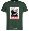 Men's T-Shirt GHOUL bottle-green фото