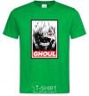 Men's T-Shirt GHOUL kelly-green фото