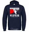 Men`s hoodie Tokyo ghoul бк navy-blue фото