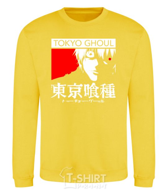 Sweatshirt Tokyo ghoul бк yellow фото