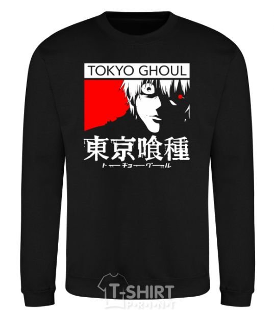 Свитшот Tokyo ghoul бк Черный фото