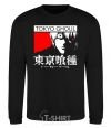 Sweatshirt Tokyo ghoul бк black фото