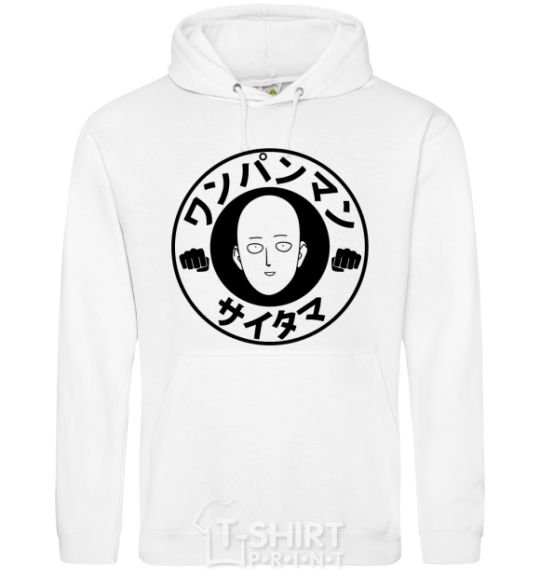 Men`s hoodie One punch man circle ч White фото