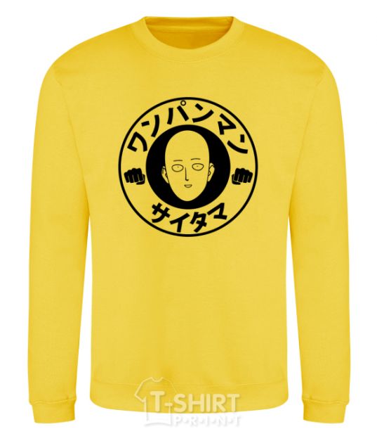 Sweatshirt One punch man circle ч yellow фото