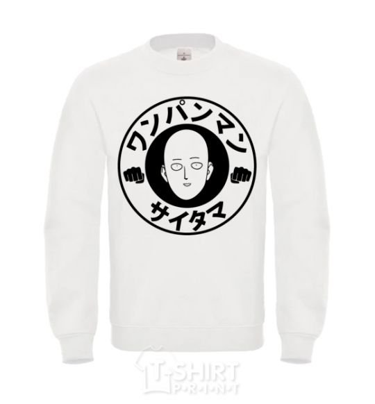 Sweatshirt One punch man circle ч White фото