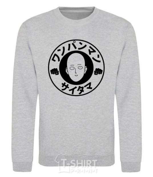 Sweatshirt One punch man circle ч sport-grey фото