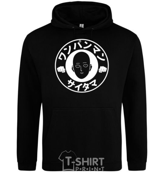 Men`s hoodie One punch man circle ч black фото