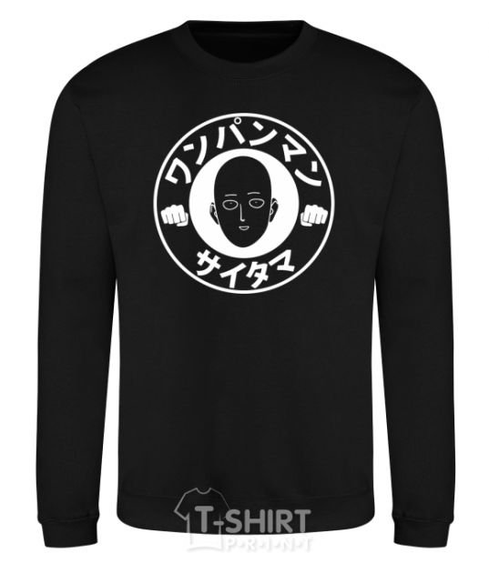 Sweatshirt One punch man circle ч black фото