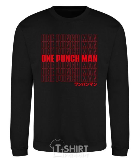 Sweatshirt One puch man text black фото