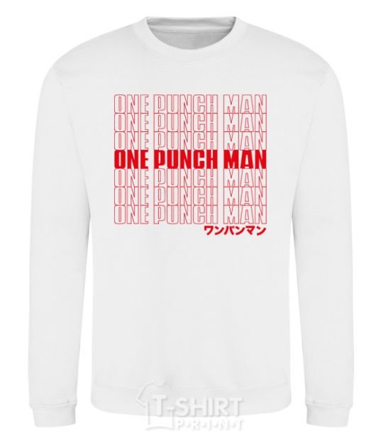 Sweatshirt One puch man text White фото