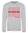 Sweatshirt One puch man text sport-grey фото