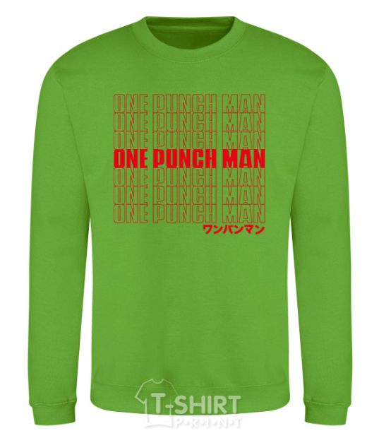 Sweatshirt One puch man text orchid-green фото