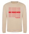 Sweatshirt One puch man text sand фото