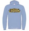 Men`s hoodie League of legends logo V.1 sky-blue фото