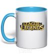 Чашка с цветной ручкой League of legends logo V.1 Голубой фото