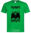 Men's T-Shirt Naruto Skull B&W kelly-green фото