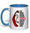 Mug with a colored handle Paper House Professor royal-blue фото