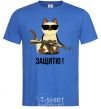 Men's T-Shirt I'll protect you! A cat royal-blue фото