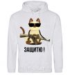 Men`s hoodie I'll protect you! A cat sport-grey фото