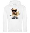 Men`s hoodie I'll protect you! Dogs White фото